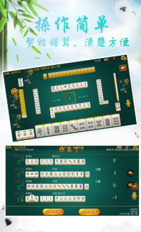 钱柜游戏廉江三脚鸡