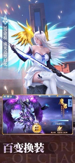 精灵龙之召唤师