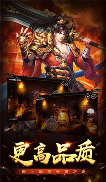 魔王降世神器单职业