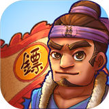 我要开镖局ios版