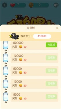 乌鸦喝水