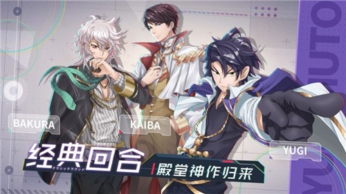 决斗之城2谁是王牌