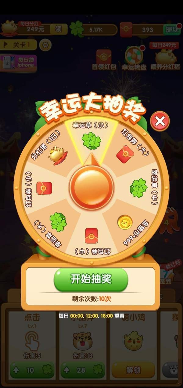 超级弹力球