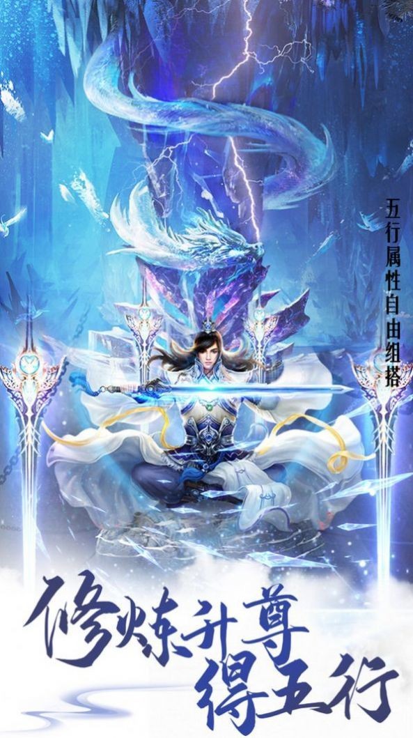 仙侣封神录红包版