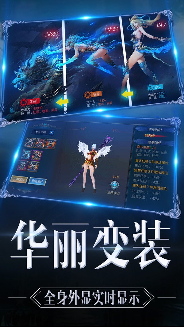 代号a手游