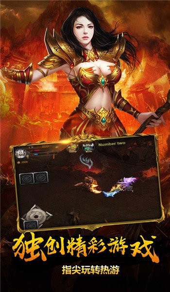 赤月风霜文字版