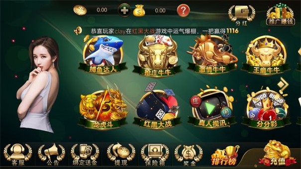 春天娱乐官方版