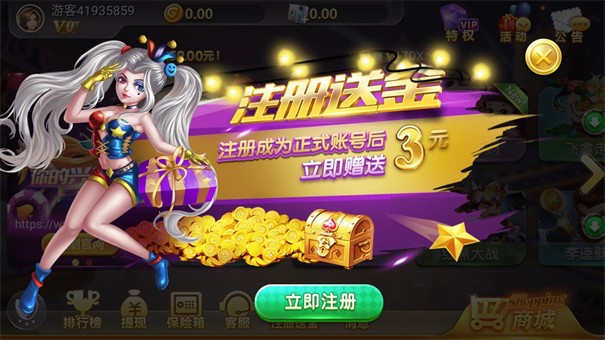 大家玩娱乐app