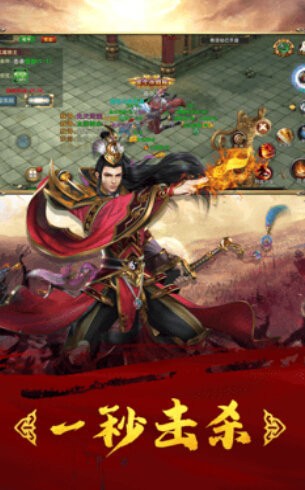 传奇合成版2合1手机版