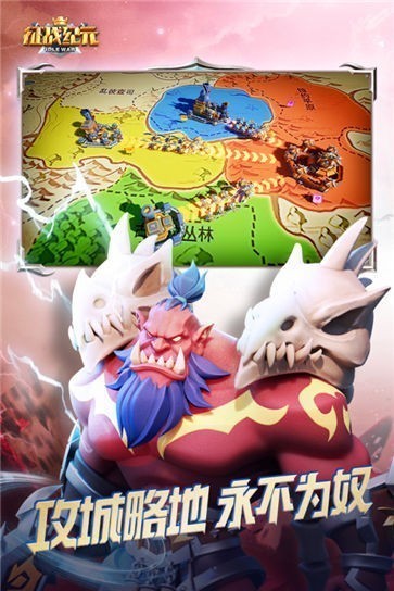 征战纪元测试服