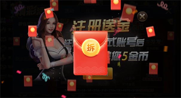 太阳棋牌cw66