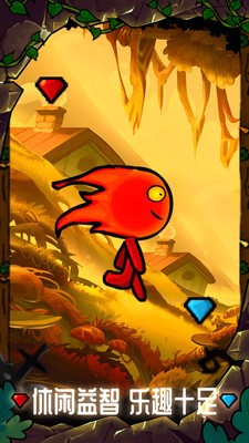 森林冰火人勇闯森林神庙