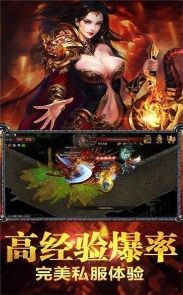 星王英雄合击传奇复古版