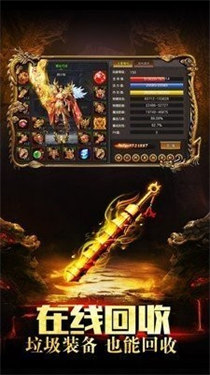 光年攻速神器