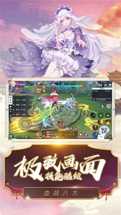 妖姬战歌红包版