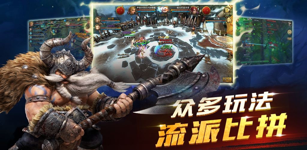 命运女神测试服