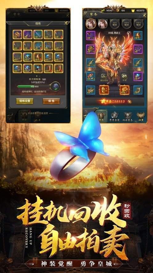 武易传奇微端
