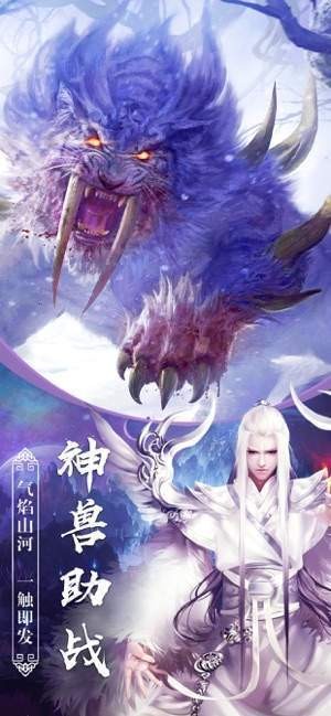 仙之苍穹红包版