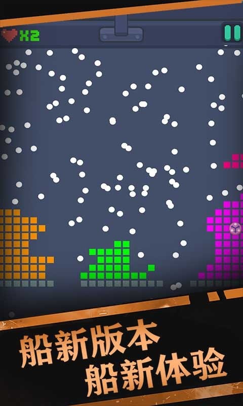 像素破坏机手游