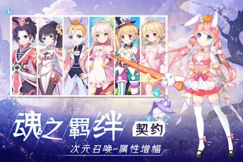 风暴大陆之魔王降临