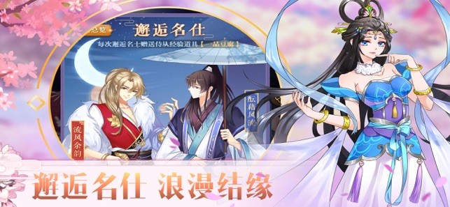 洪荒之灵祖手游