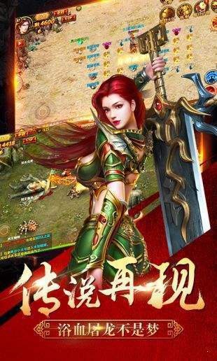 八荒神途经典版