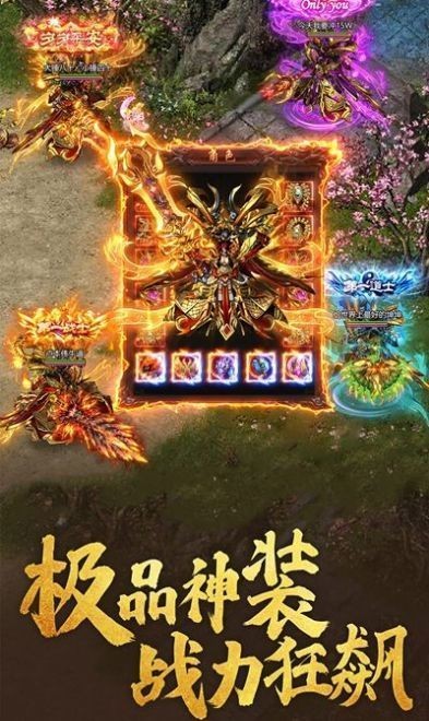 经典传世金装裁决