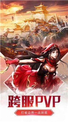 抖音版岁月征途