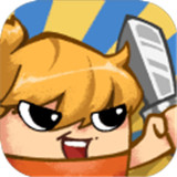 传说中勇者的一生