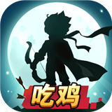 弓箭对决安卓版