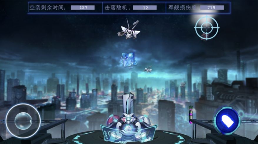 守护都市机甲
