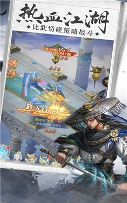 傲视九剑之倾城之恋