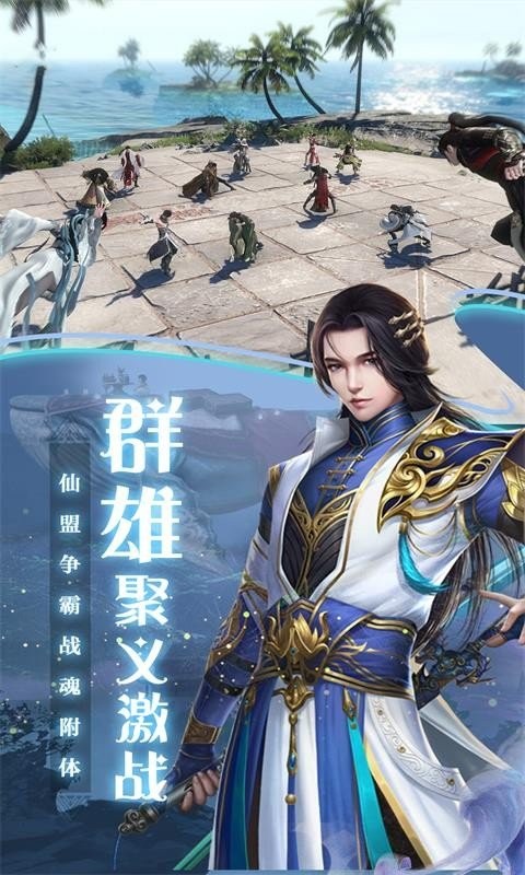 莽荒天下红包版