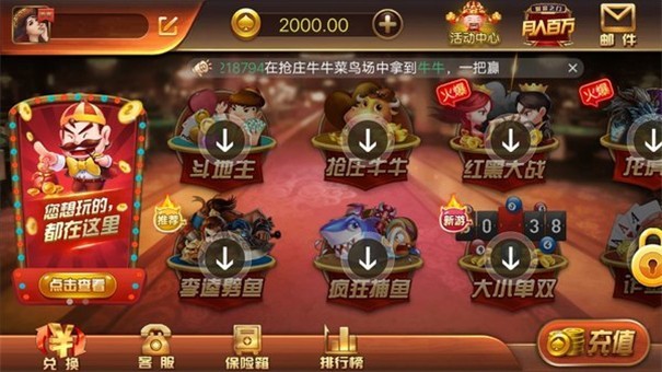 大资本娱乐国际app苹果版