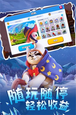 宠兽争斗测试服