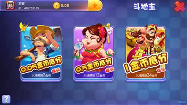 众亿棋牌微信炸金花