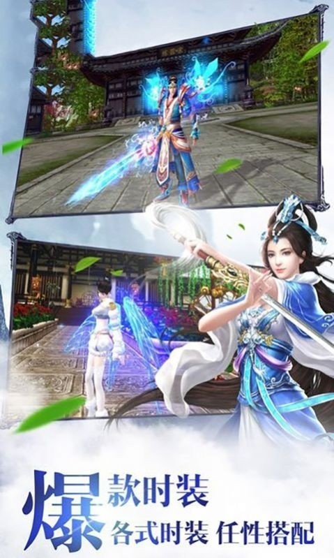 九苍穹神录红包版