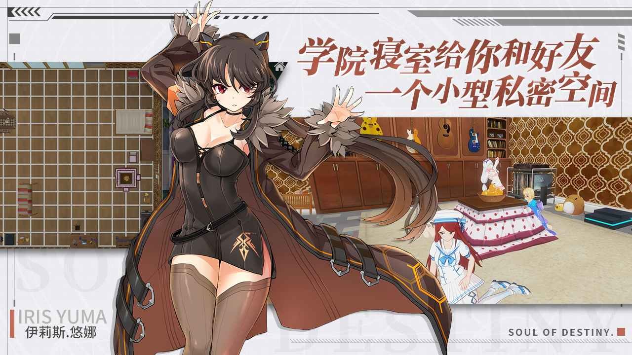 零界之痕测试服