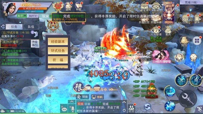 人在江湖