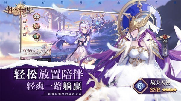 苍空物语台服