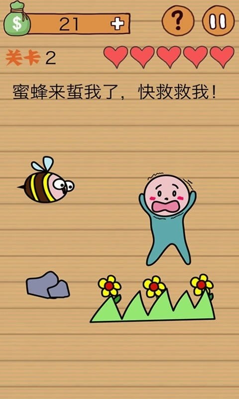 这种操作扎心了