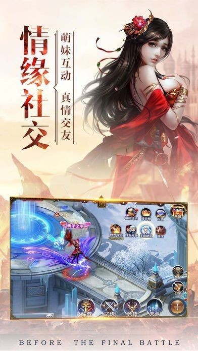 大主宰之绝色妖姬