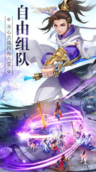 青云传之山海经妖兽