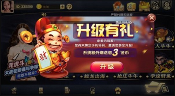 天天娱乐