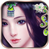 凡人诛仙诀一起来修仙