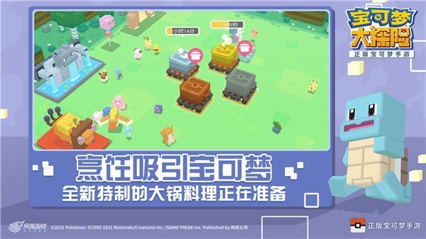 方可梦国服
