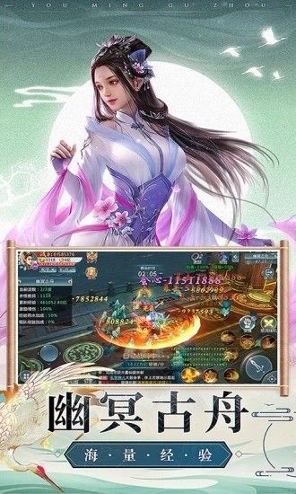 江湖一梦铁血守卫