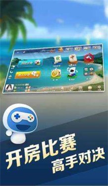 浙江宝宝游戏双扣记牌器