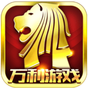 万利游戏2022