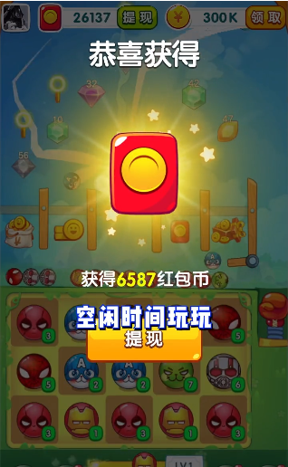 弹球经典版